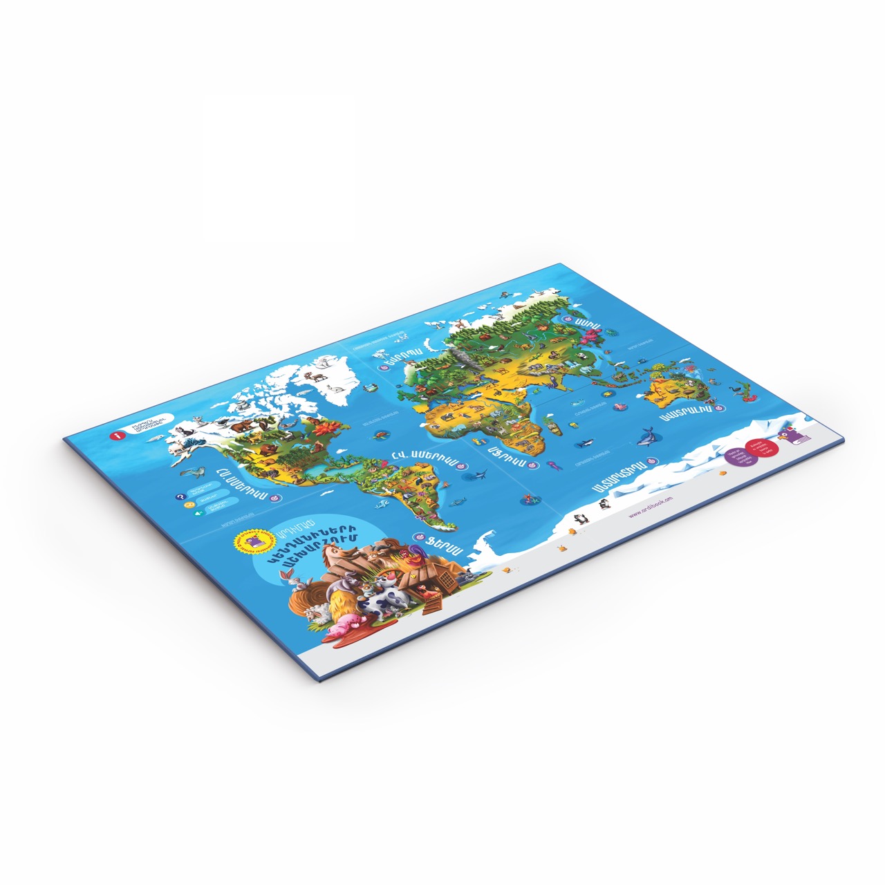 ARDIMAP “IN THE WORLD OF ANIMALS”